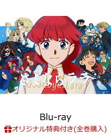 【楽天ブックス限定全巻購入特典】さよならララ Blu-ray BOX 下巻【Blu-ray】(オリジナルB2タペストリー)…