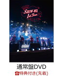 【先着特典】SHOW-WA 1st TOUR 君の王子様 -大千穐楽ー(通常盤 DVD(スマプラ対応))(A3サイズクリアポスター)