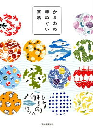 楽天市場 赤ちゃん朝顔の通販