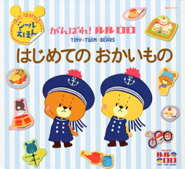 ����Ф졪���������Ϥ���ƤΡ���������Ρ��ϤäƤϤ����롡�����뤨�ۤ�