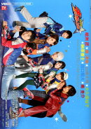 宇宙戦隊キュウレンジャーキャラクターブックStellar．2〜88　Everla