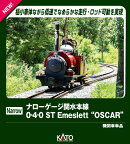 (ナローゲージ)関水本線 0-4-0ST Emeslett “OSCAR”(オスカー) 【51-291】 (鉄道模型 Nゲージ)