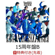【先着特典】【クレジットカード決済限定】【シリアル対象】Yes! 東京 (15周年盤B)(第3弾シリアルナンバ…