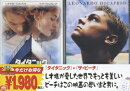 「タイタニック」+「ザ・ビーチ」