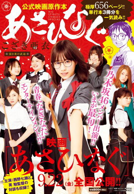 �����Ҥʤ� �����ǲ踶���� �夭�Ԥ���ƻ