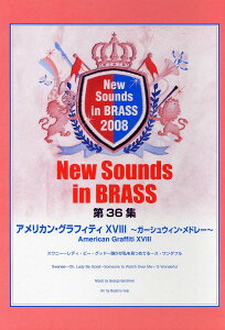 New Sounds in Brass NSB 36W AJEOtBeB XVIII `K[VEBEh[` Xj[`fBEr[EObh`N߂Ă`XE_t