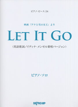 LET　IT　GO