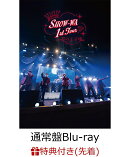 【先着特典】SHOW-WA 1st TOUR 君の王子様 -大千穐楽ー(通常盤 Blu-ray Disc(スマプラ対応))【Blu-ray】(A3サイズクリアポスター)
