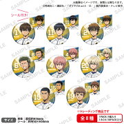 TV アニメ『ダイヤのA act2 -Second Season-』　　トレーディング缶バッジ
