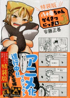 Ȭ��������󤫤󤵤Ĥˤä���4��������