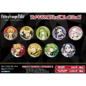 TV�A�j���wFate/strange Fake�x �����L���J���o�b�W�R���N�V���� �y1BOX 9������z