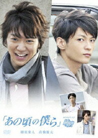 楽天市場 あの 花 実写 Dvdの通販