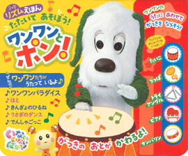 ���ʤ����ʤ��Ф��á����ꥺ�न�ۤ󡡤������ơ������ܤ����������ȡ��ݥ�