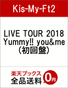 LIVE TOUR 2018 Yummy!! you&me() [ Kis-My-Ft2 ]