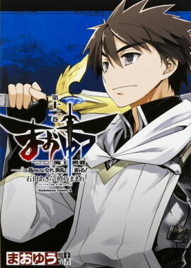 �ޤ��椦�Ⲧͦ�ԡ��֤��β�Τ�ΤȤʤ졢ͦ�Ԥ�ס��Ǥ롪�ס���12��