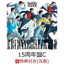 【先着特典】【クレジットカード決済限定】【シリアル対象】Yes! 東京 (15周年盤C)(第3弾シリアルナンバー) [ EBiDAN(…