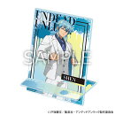 【グッズ】アンデッドアンラック アクリルコミックスタンド ドレスアップver. シェン
