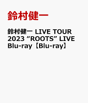 (未使用･未開封品)　「AD-LIVE2017」第1巻(鈴村健一×てらそままさき)(初回仕様限定版) [Blu-ray] wyeba8q Amazon.co.jp: 「AD-LIVE2017」第1巻(鈴村健一×てらそままさき