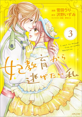 �޶��餫��ƨ�������� 3