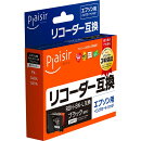 RDH-BK-L互換インクカートリッジ(顔料ブラック)PLE-ERDHL-B プレジール