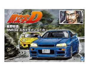 1/24 �w������D�x ���� �D�� BNR34 �X�J�C���C��GT-R �yNo.9�z (�v�����f��)