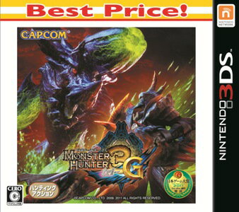 楽天ブックス: モンスターハンター3G Best Price！ - Nintendo 3DS 
