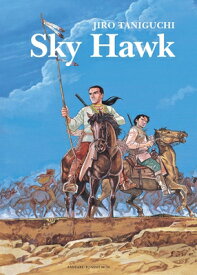 Sky Hawk SKY HAWK [ Jiro Taniguchi ]