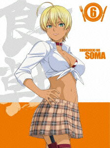 食戟のソーマ 第6巻