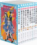 「テレパシー少女蘭事件ノート」セット（既9巻）