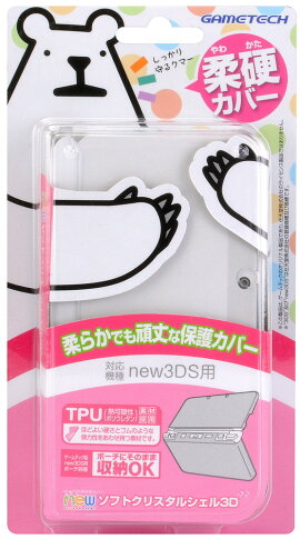 new���եȥ��ꥹ���륷����3D (���ꥢ)