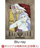 【楽天ブックス限定全巻購入特典】アニメ「Re:Monster」 第1巻【Blu-ray】(A3布ポスター＋卓上アクリル万年カレンダ…