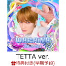 【楽天ブックス限定先着特典+先着特典】【クレジットカード決済限定】【シリアル対象】WARAiNA (TETTA ver.)(オリジナルトレーディングカード(ランダム1枚)+イベント応募用シリアルナンバー(1回目応募期間))