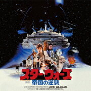 スター・ウォーズ/帝国の逆襲 オリジナル・サウンドトラック【アナログ盤】