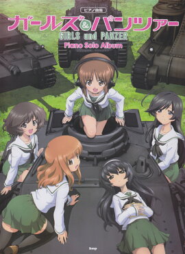 �����륺���ѥ�ĥ���Piano��Solo��Album