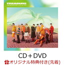 【楽天ブックス限定先着特典】THE SECOND STEP : CHAPTER TWO (CD+DVD+スマプラ)(缶バッジ57mm(集合絵柄1種+メン…