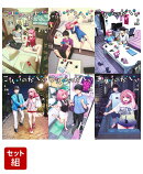 【全巻】こういうのがいい 1-6巻セット