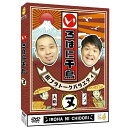 いろはに千鳥（ヌ）