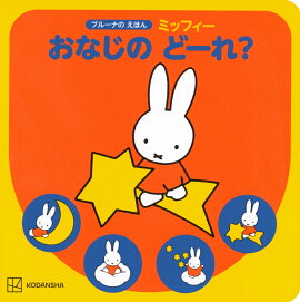 �֥롼�ʤΡ����ۤ󡡥ߥåե��������ʤ��Ρ��ɡ��졩