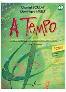 �y�A���y���zBOULAY, Chantal & MILLET, Dominique: A Tempo - ��2��: Serie Ecrit [ BOULAY, Chantal & MILLET, Dominique ]
