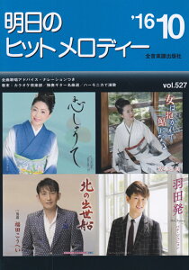 ̃qbgfB[ivolD527j [ SyoŎ ]