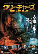 楽天市場】食人族 [DVD]（CD・DVD）の通販