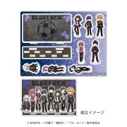 【グッズ】プレミアム アクリルジオラマプレート「TVアニメ『ブルーロック』」02/スーツver. 集合(グラフアートイラスト)