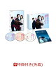 ��������ŵ�۶�ƻ��ʤ˰����줿��DVD BOX(���ޥۥ��������ƥå��� (����������70��50mm))