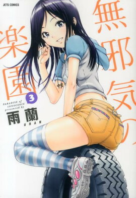 ̵�ٵ��γڱ��3��