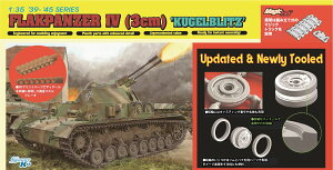 hS 1/35 WW.II hCcR IV΋(3cm A΋@֖C) N[Qubc }WbNgbN/AbvO[h]֕t yDR6889MTBz (vf)