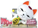 『ダンダダン』 - フィギュアシット - ターボババア (塗装済みフィギュア)