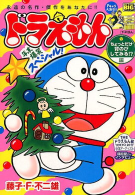 �ɥ館��󡡤���äȤ����ؤΤӤ��Ƥߤ롪����