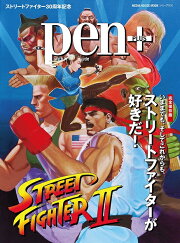 楽天ブックス Pen特集 Cccメディアハウス