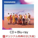 【楽天ブックス限定先着特典】THE SECOND STEP : CHAPTER TWO (CD+Blu-ray+スマプラ)(缶バッジ57mm(集合絵柄1種+…