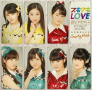 ブギウギLOVE/ 恋はマグネット/ ランラルン 〜あなたに夢中〜 (初回限定盤A CD＋DVD)